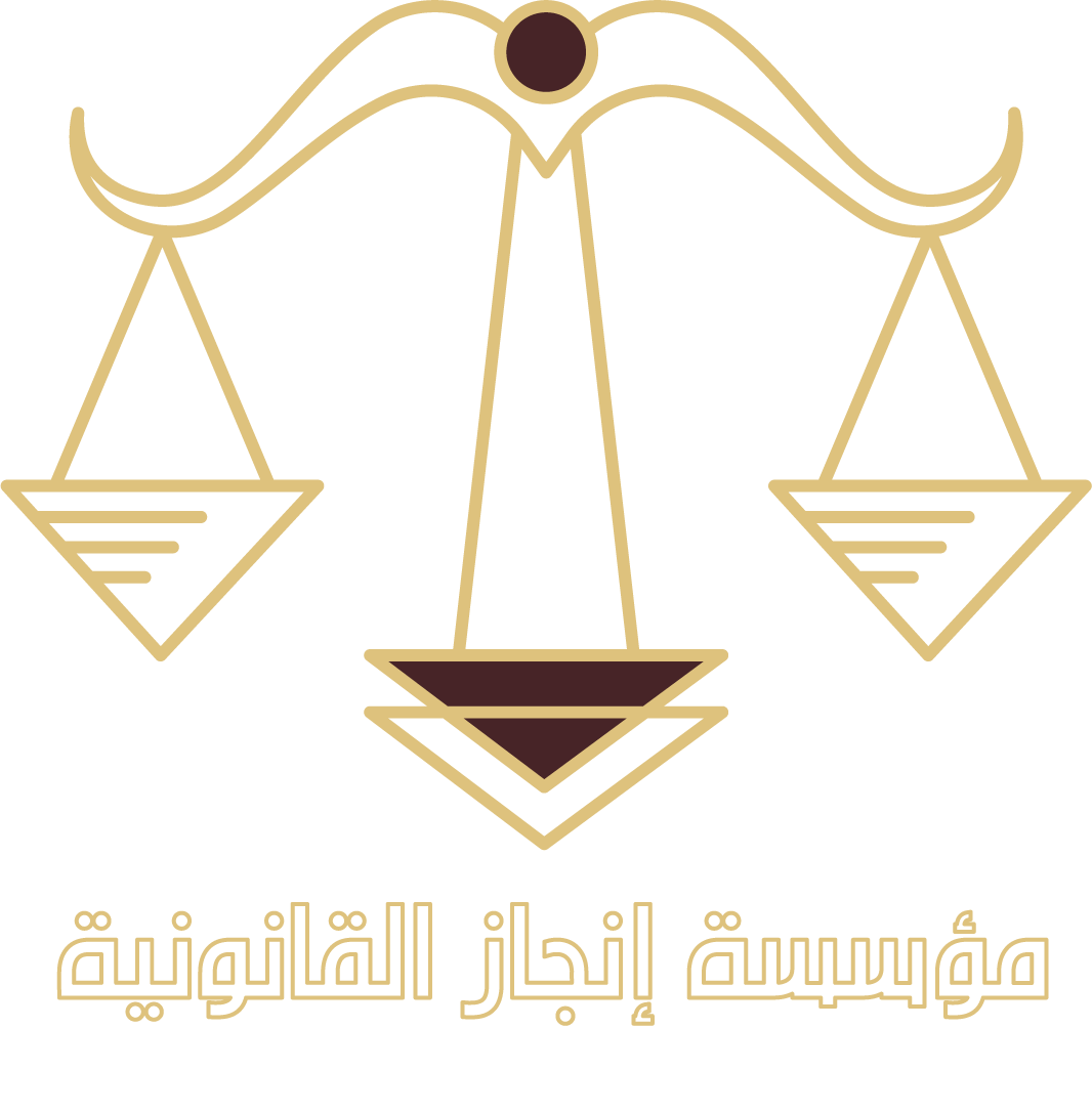 ما هي أنواع الاستشارات القانونية؟